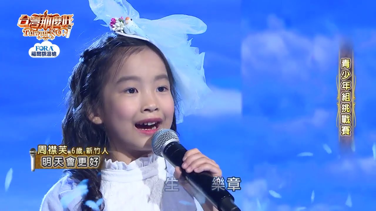 十四隻腳樂團小吉他手演唱