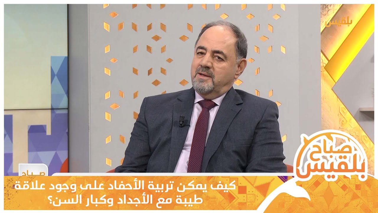 الصحة النفسية للمسنين وطرق حمايتهم من آثار ضغوط تقدم العمر