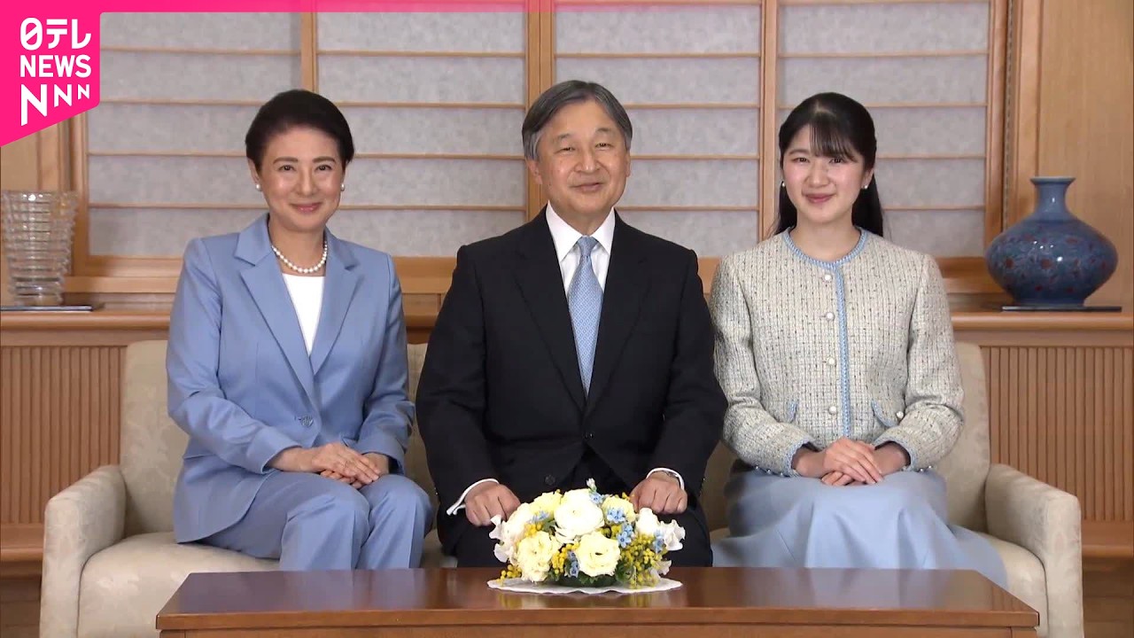 【天皇皇后両陛下と愛子さま】3月に岩手・宮城、4月に福島訪問へ  復興状況の説明を受け、被災者らと懇談の予定