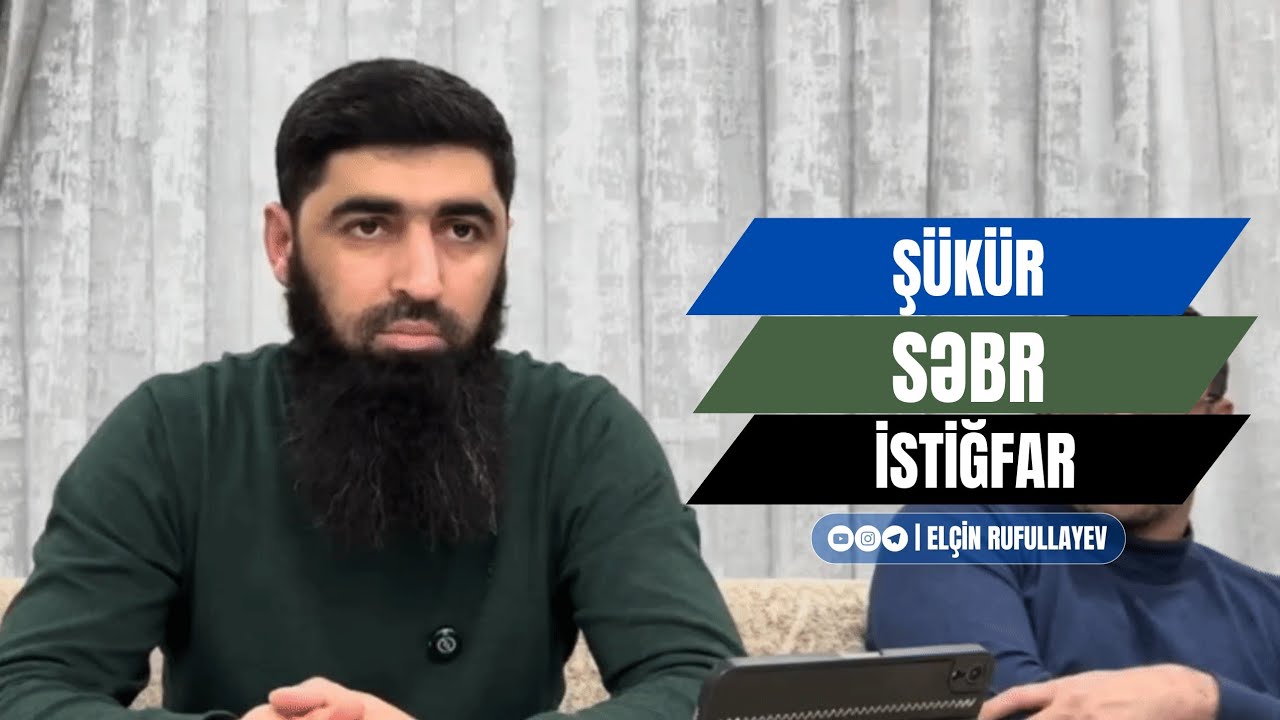 Şükür, səbr, istiğfar | Elçin Rufullayev