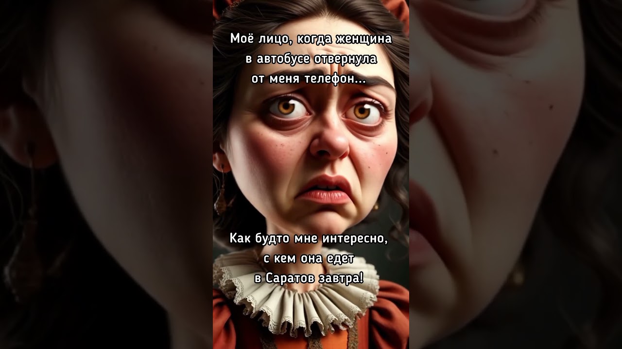 Ходи потом, переживай-встретят ее или нет😁 