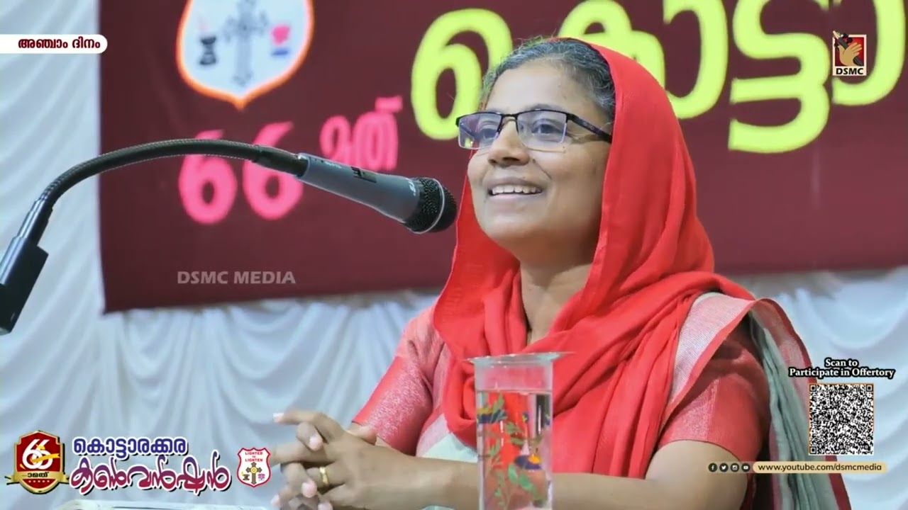 SERMON : MRS. PREENA MATHEW | KOTTARAKKARA CONVENTION 2024 | DSMC MEDIA