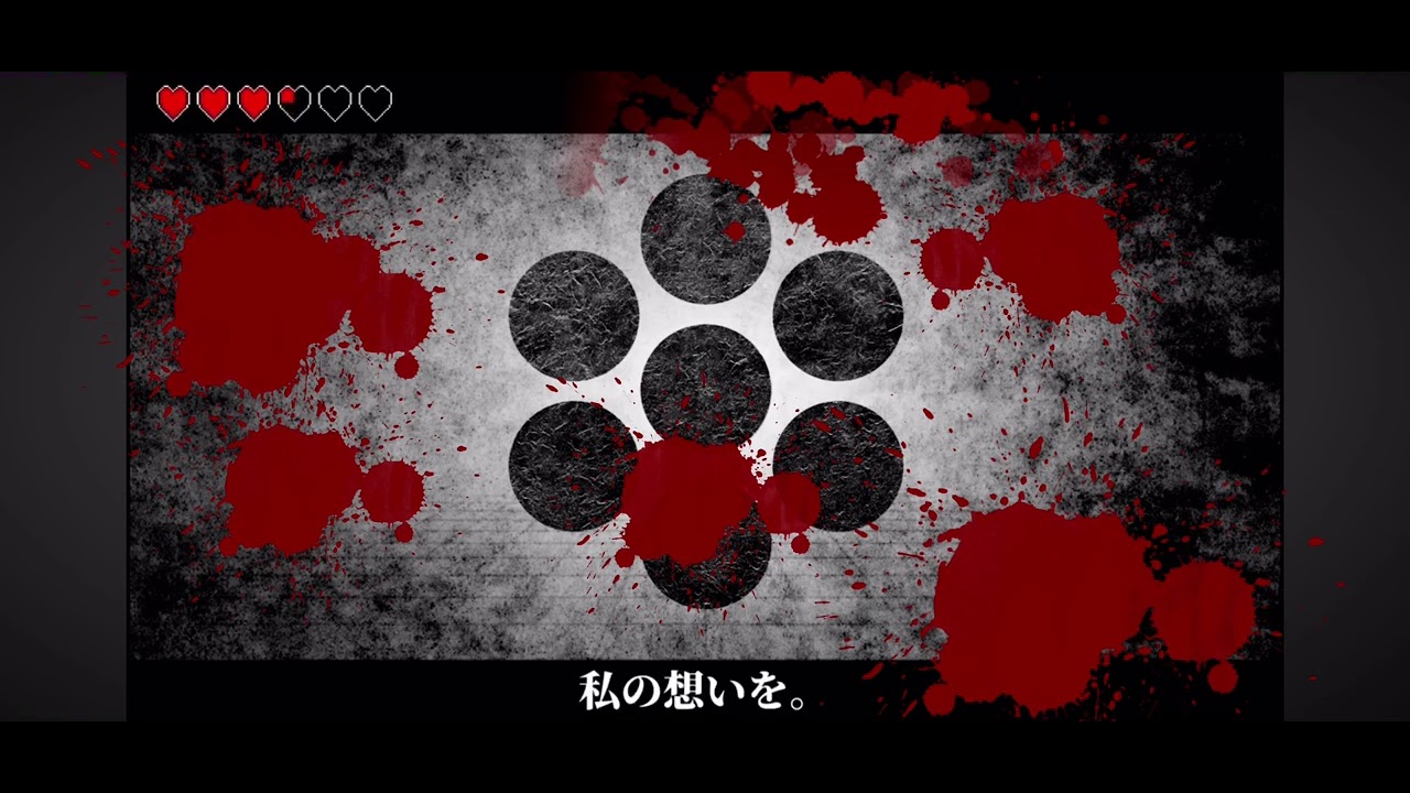 Even Though I Loved You (SONG)