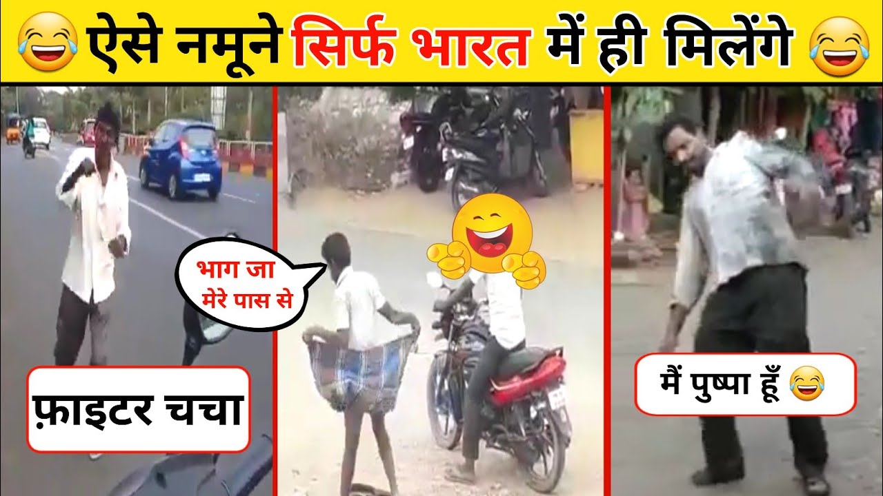 ऐसे शरबी से पंगा ना लेना बाबा 😂| Funny Drunk Moments Caught On Camera || Part-1