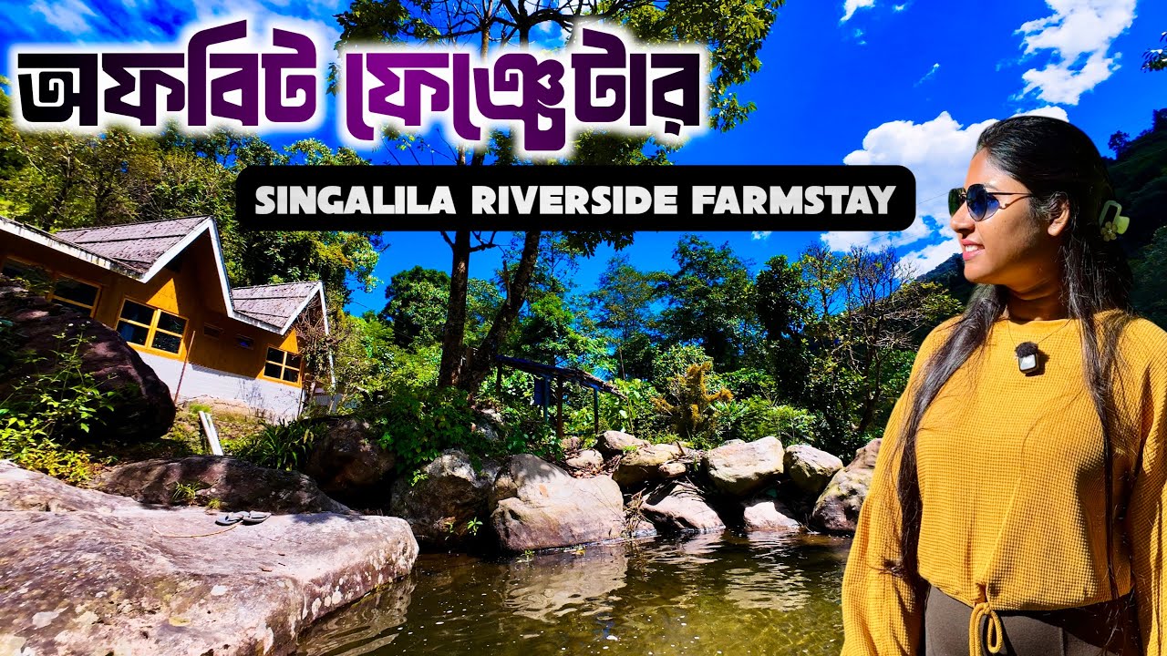 Riverside Farmstay থেকেই করলাম একদম Unique একটা Forest Village ট্রেক !! Offbeat Darjeeling