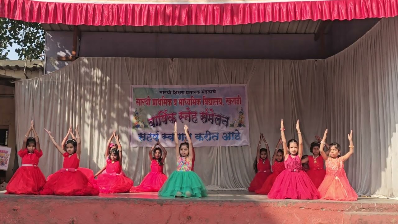सारथी विद्यालय - स्नेहसंमेलन - बंध भावनांचे महत्त्व नात्यांचे - आजी आजोबा आणि नातवंडे 