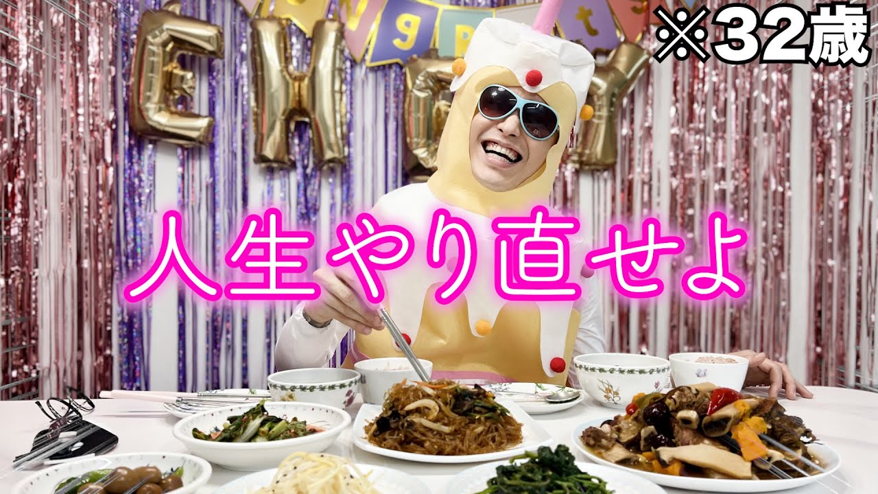 誕生日の兄にお祝いしてあげながら歩んだ道のり聞いたら人生詰んでたwww