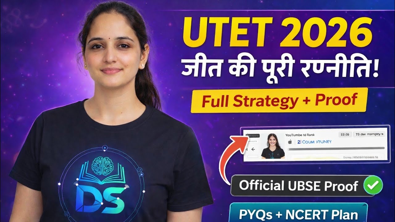 UTET 2026 Preparation Strategy | EVS First Plan | PYQs + NCERT Analysis
