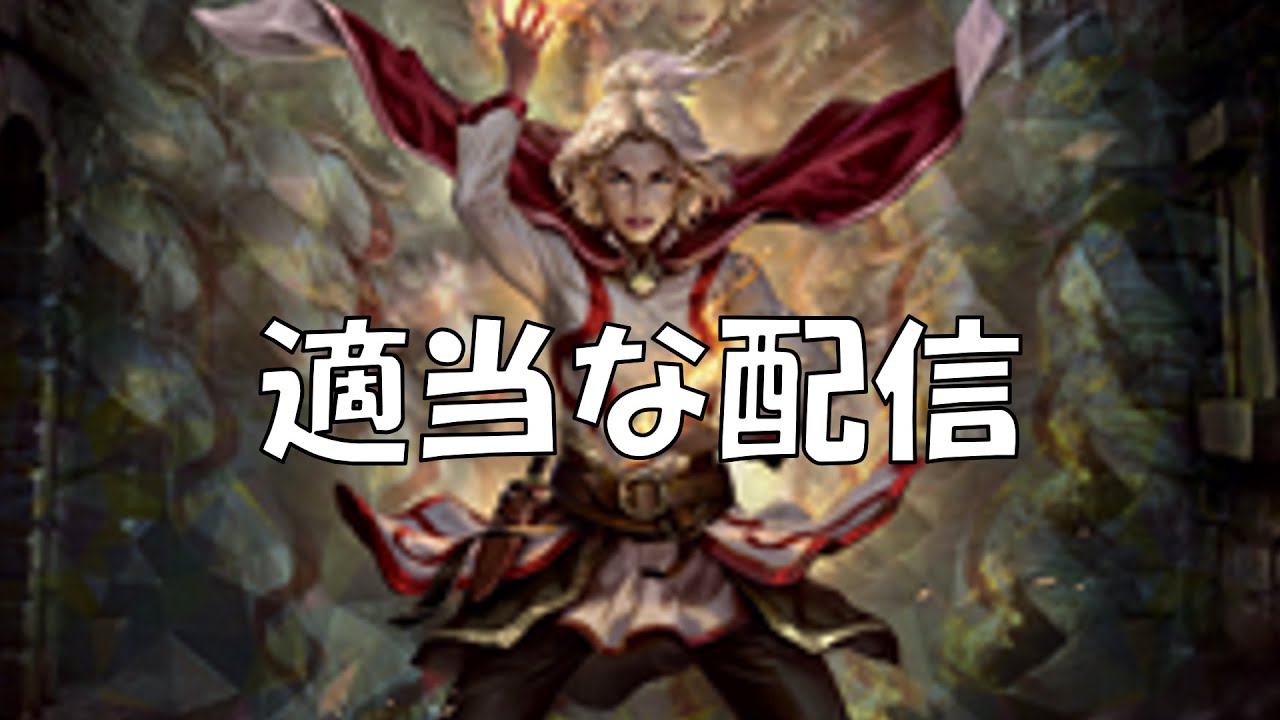 【MTG】【パイオニア】イゼット果敢を理解する