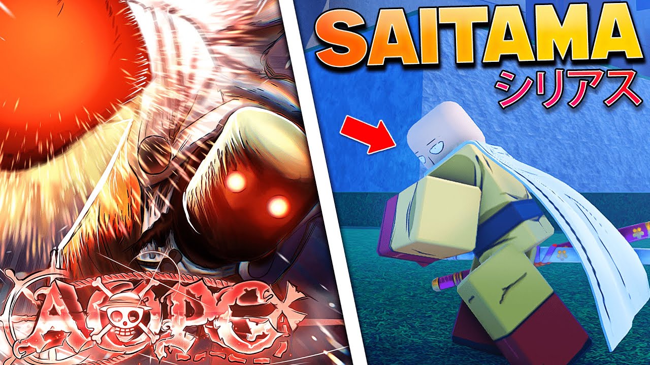 AOPG | САЙТАМА! (Демонстрация и руководство) #aopg #roblox