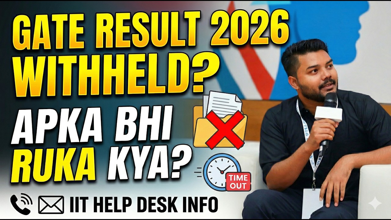 GATE 2026 Result Withheld? Do This IMMEDIATELY! (Solution)
