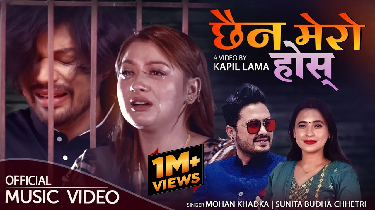 New Lok Dohori Song 2081| Chhaina Mero Hosh | Mohan Khadka, Sunita Budha Ft. Deepak Kc, Manju Khatri