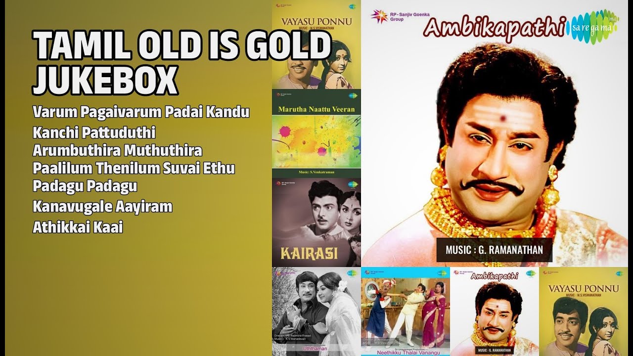 பொன்னான பழைய பாடல்கள் | T.M.Sounderrajan Songs | Varum Pagaivarum Padai Kandu