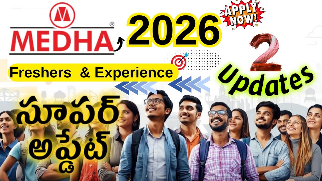 MEDHA SERVO DRIVES HYDERABAD JOBS VACANCY FOR FRESHERS & EXPERIENCE | SUCCESS DRIVE TELUGU