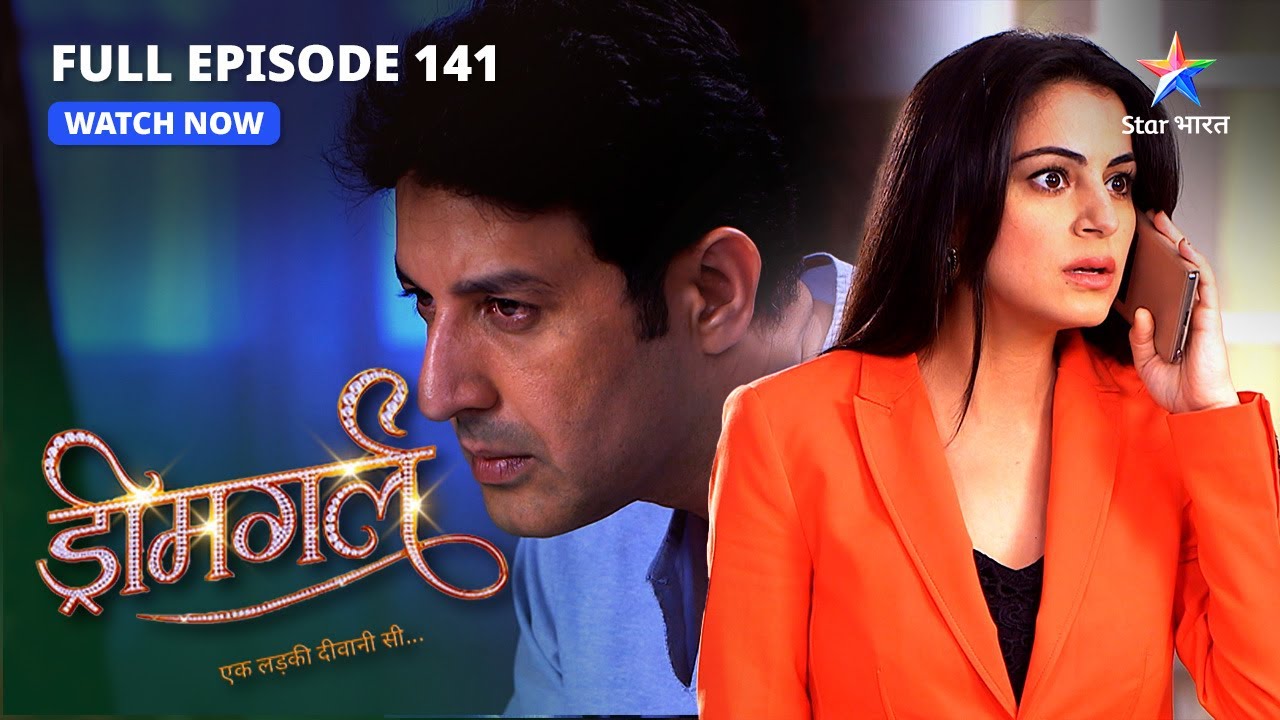 FULL EPISODE-141 | Kya hai Shimla ka raaz?  | Dreamgirl | ड्रीमगर्ल #starbharatshow