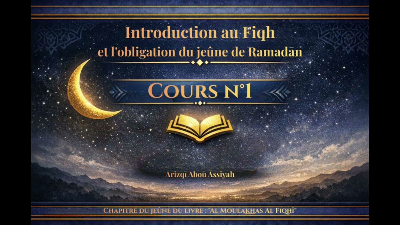 Cours n°1: Introduction à la jurisprudence (fiqh) et chapitre de l'obligation du jeûne de Ramadān.