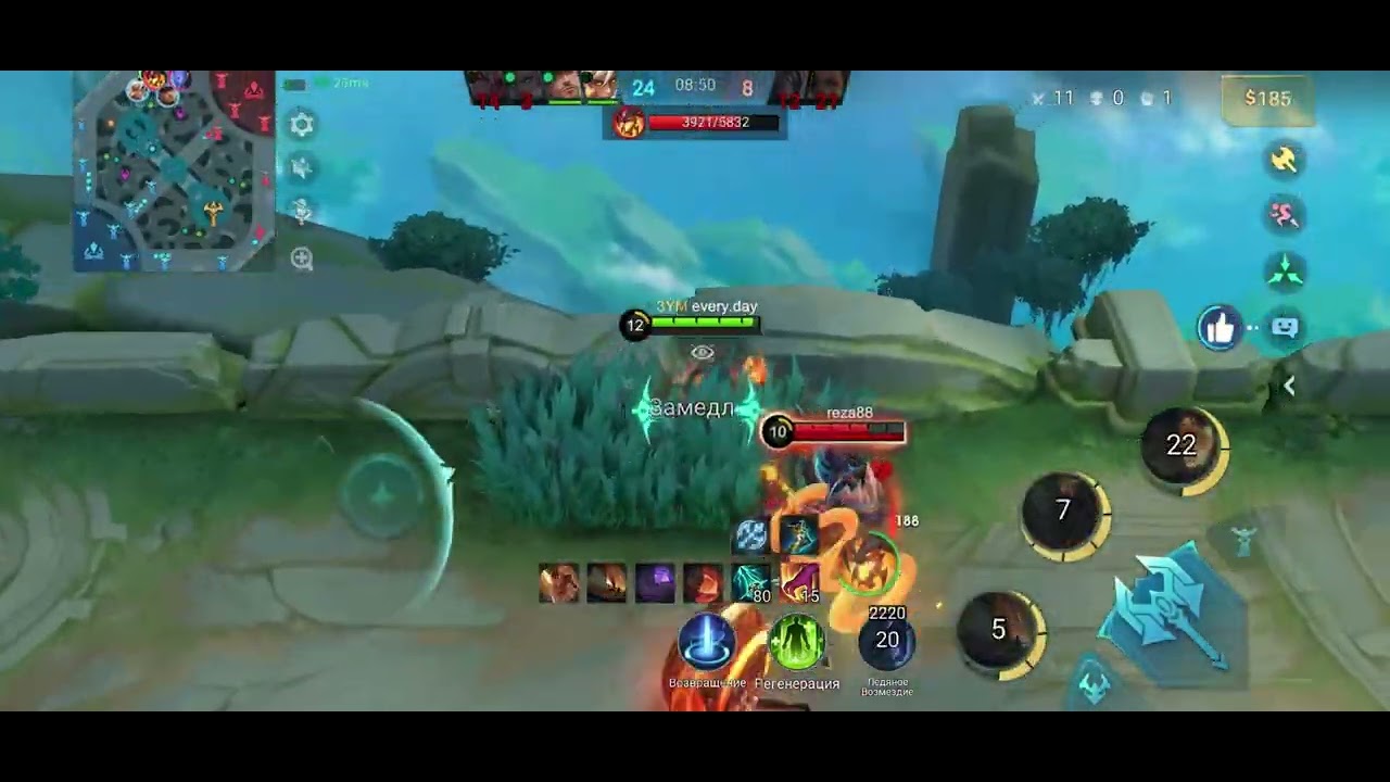 топ 1 мира инь вин рейт 80% ￼#mobilelegends #арена #mlbb #нарезки #инь #bangbang #рекомендации 