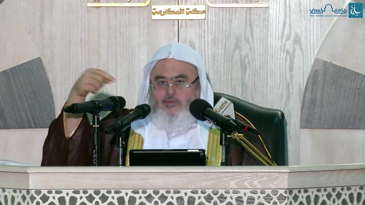 محاضرة بعنوان 