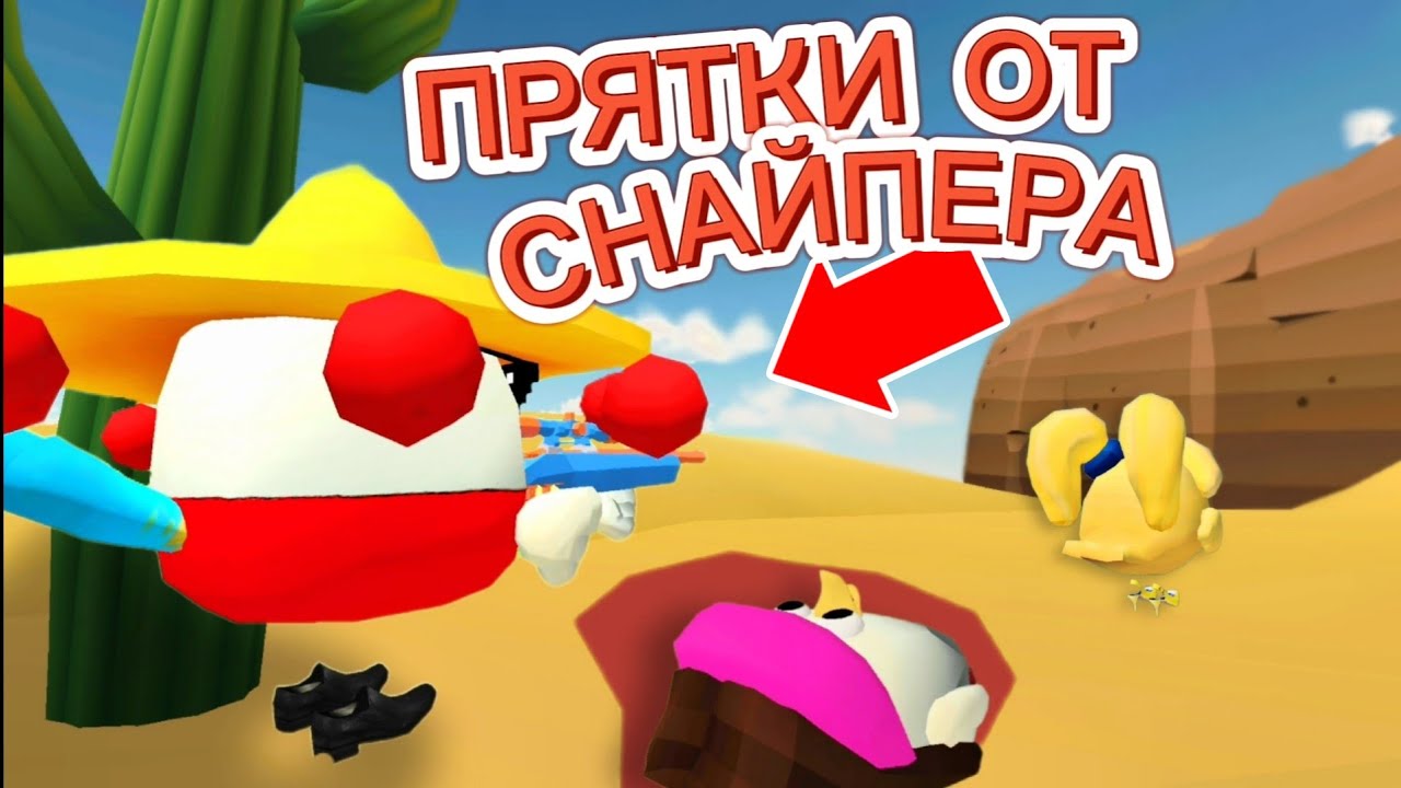 КТО ВЫЖИВЕТ СО СНАЙПЕРОМ В ЧИКЕН ГАНЕ?! CHICKEN GUN! ОПАСНОЕ ВЫЖИВАНИЕ!