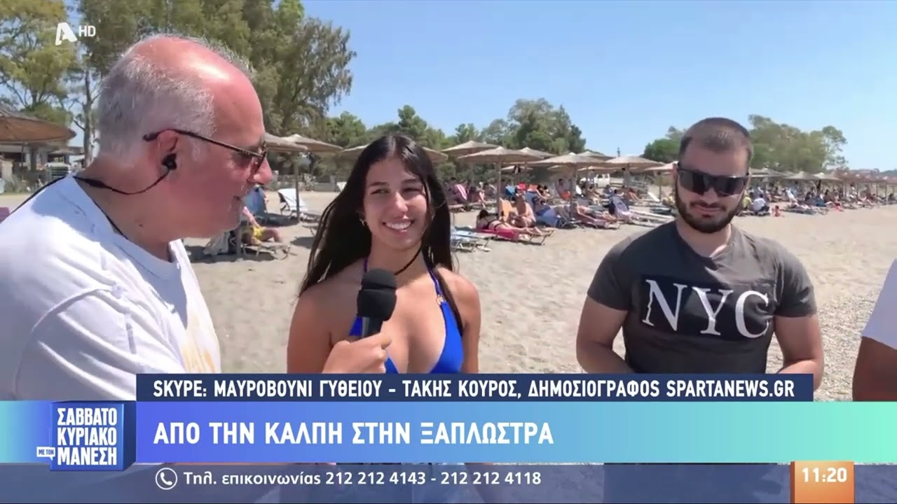 Η γνωστή παραλία Μαυροβουνίου στον Alpha Tv - Γύθειο Λακωνίας