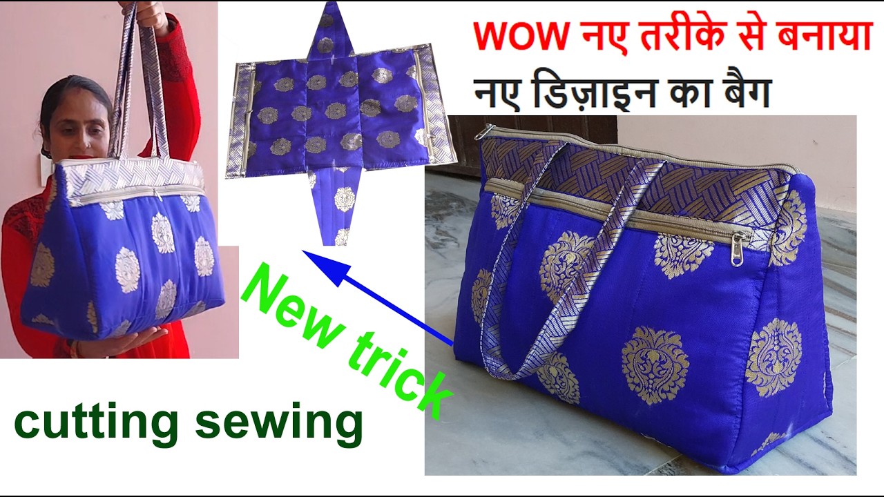 बैग का डिज़ाइन बहुत पंसद आएगा -cutting & sewing shopping bag / bag making at home /tote bag /travel