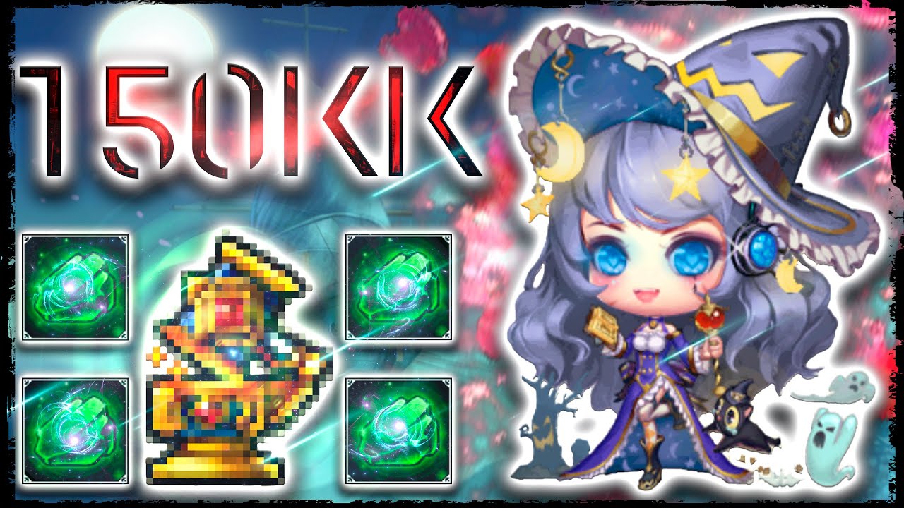 150КК | АСКАРИТ | ФУЛЛ СКАКУН