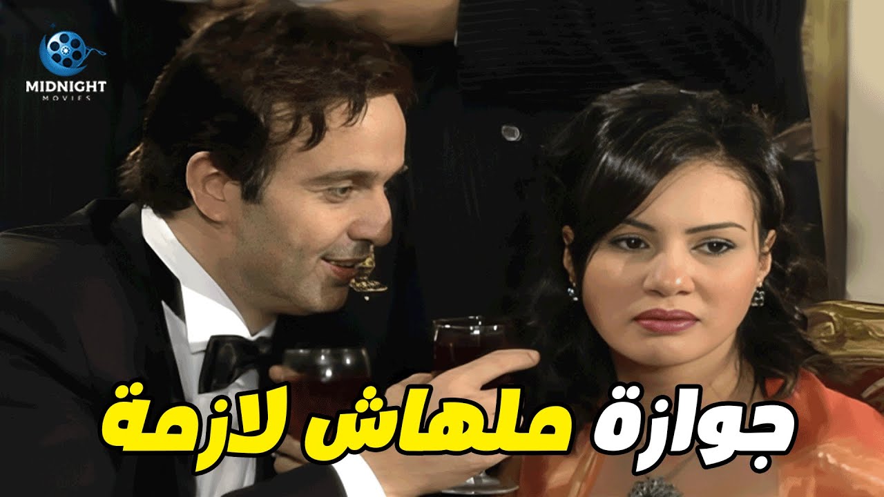 جوز بنته بطريقة غريبة بعد ما بقت حامل منه من وراهم .. شوفوا عمل معاها ايه
