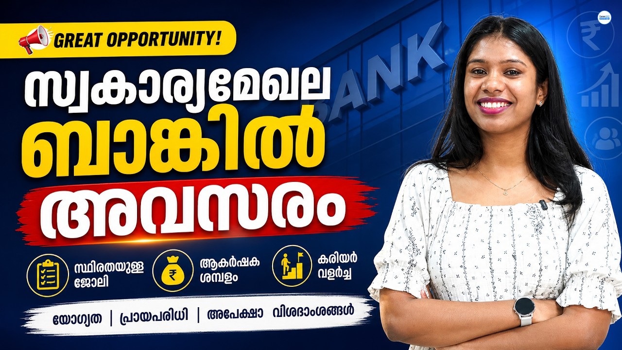 Private Bank Job Drive 2026 | Freshers & Graduates Can Apply | By JIJI Ma'am