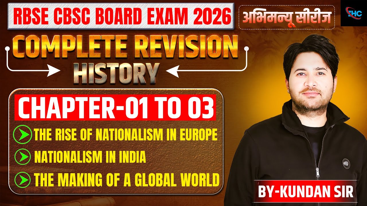 || अभिमन्यु सीरीज़ || PART-1 || HISTORY || BY KUNDAN SIR || #innovationhubclasses #sst