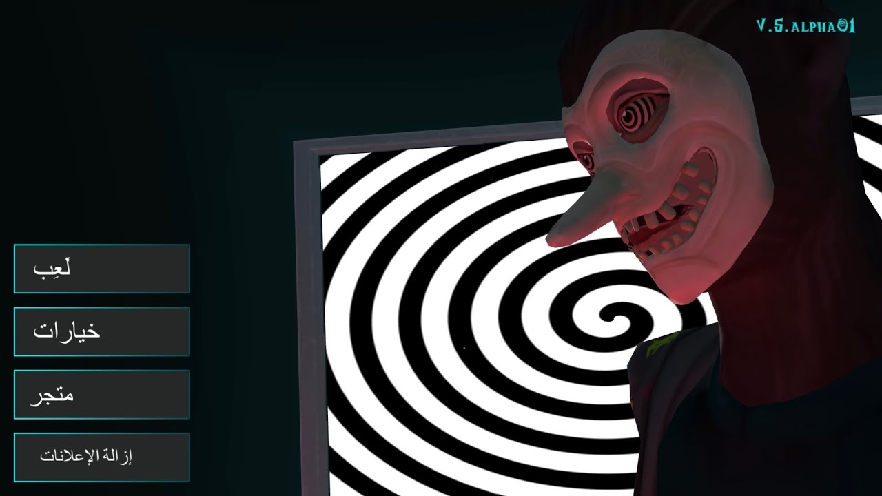 تحشيش لعبة SMILING-X CORP 🤡😵‍💫