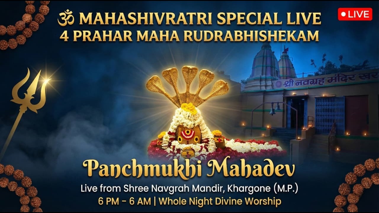 Mahashivratri 4 Prahar Rudrabhishekam Puja (Whole Night) | Maha Shivratri Special Live from Temple