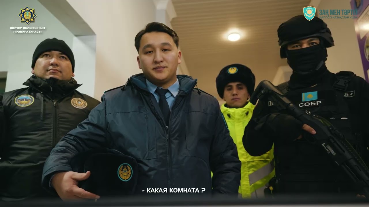 ДРОПЕР - ҚЫЛМЫСКЕРЛЕРДІҢ СЕРІКТЕСІ