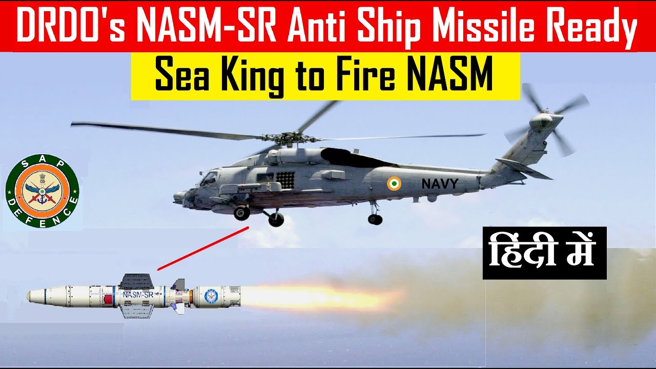 DRDO's NASM-SR Naval Anti-Ship Missile Ready  l