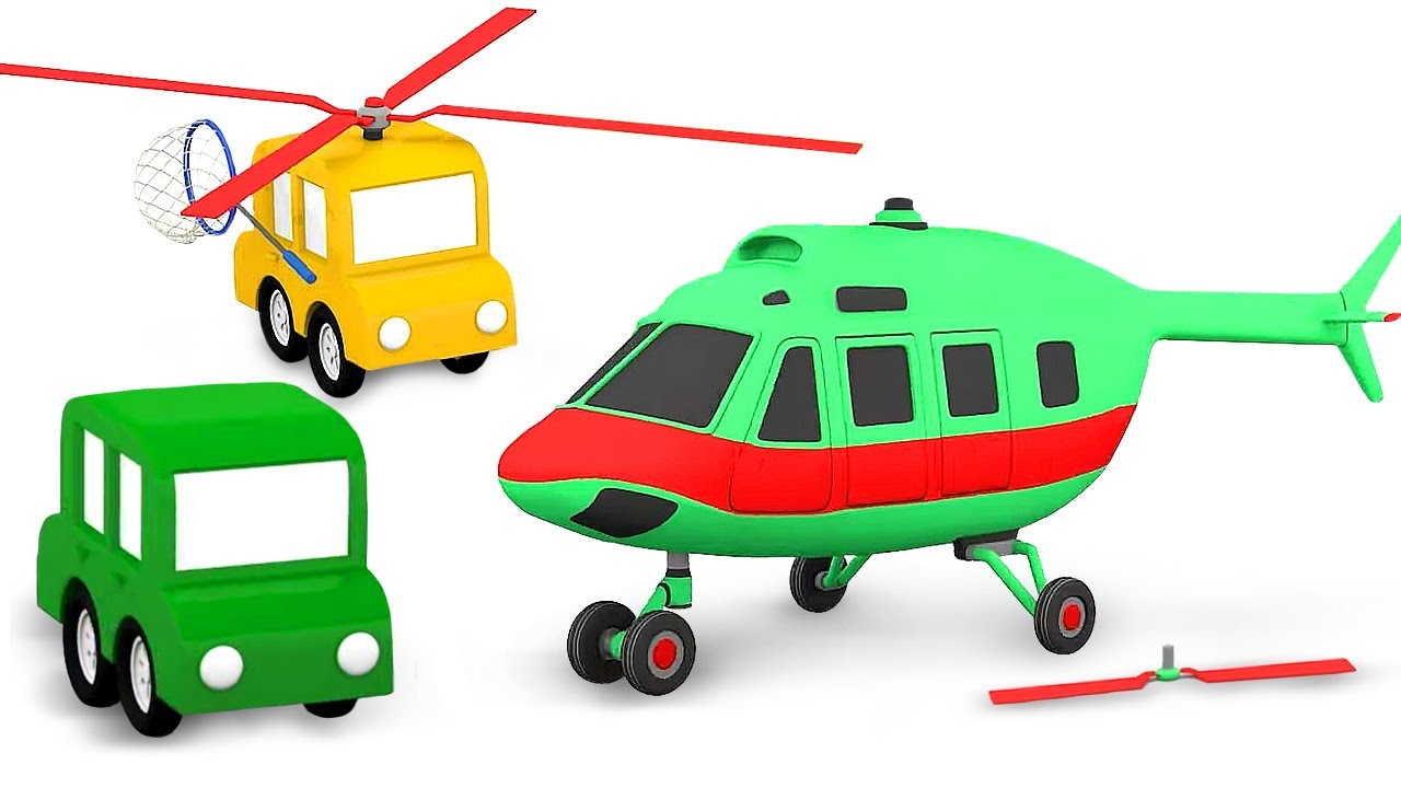 El helicóptero. 4 coches coloreados. Dibujos animados para niños en español.