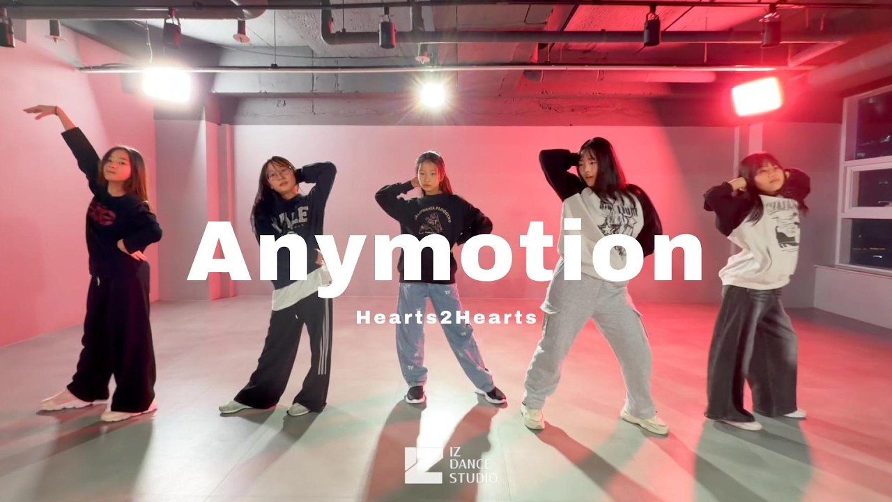 Hearts2Hearts - Anymotion ㅣ K - POP 주니어A ㅣ 이즈댄스스튜디오