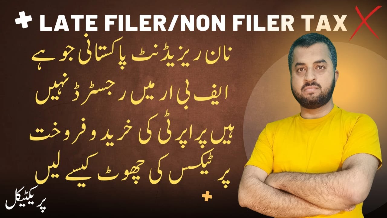 Are You a Non-Resident Pakistani? Here's How to Get Tax Exemption Without FBR Registration!