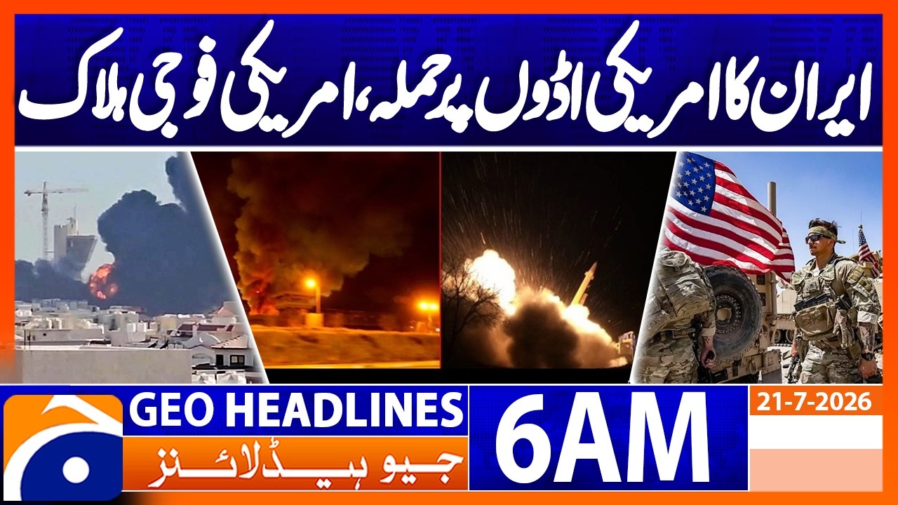 Iranian attacks on US bases in northern Iraq and Jordan | 6 AM Headlines GeoNews (21 July 2026)