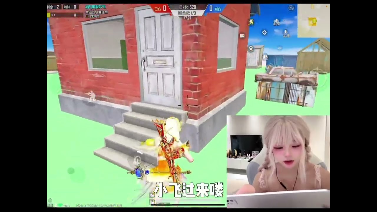 冰刃vs乔乐 幸运方块#冰刃 #乔乐