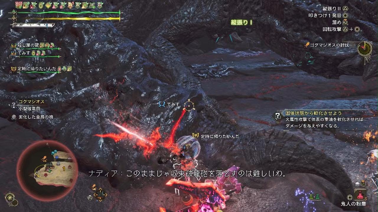 ゴグマジオス通せた記念
