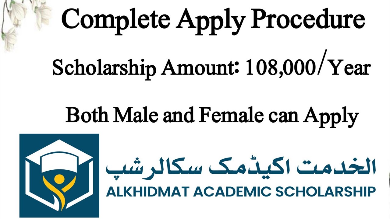 🎓 Alkhidmat Academic Scholarship 2025 – Complete Application Guide & Eligibility
