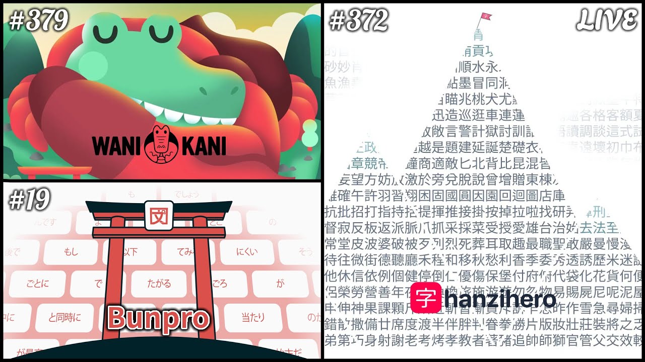Day 379 WaniKani | Day 19 Bunpro | Day 372 HanziHero | 817