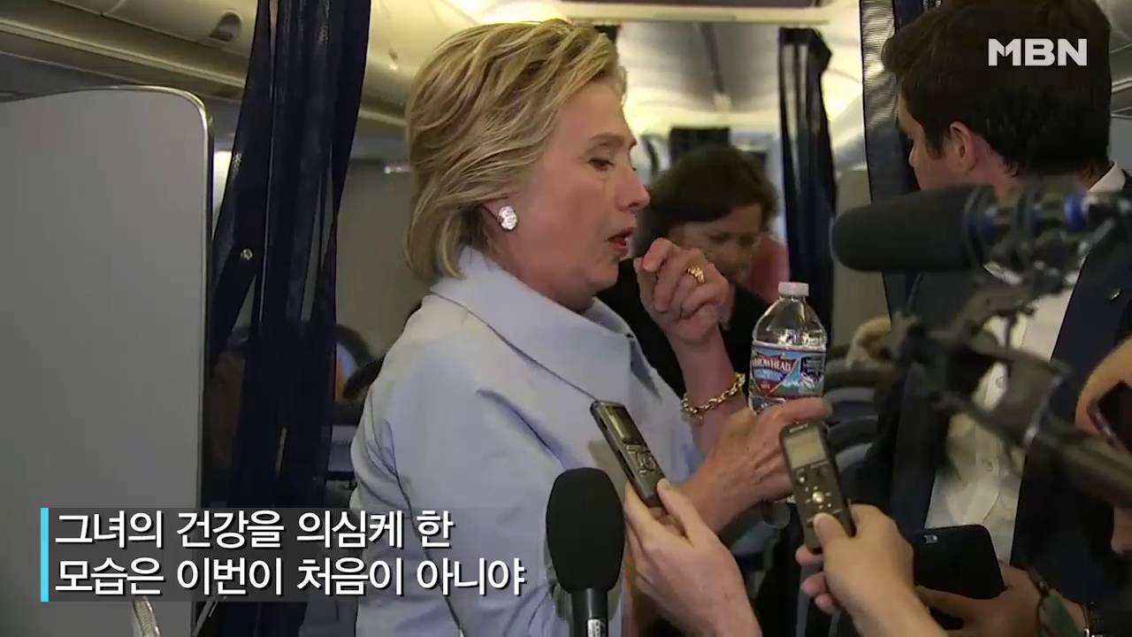 '건강 이상설' 힐러리, 휘청대는 모습 포착?!