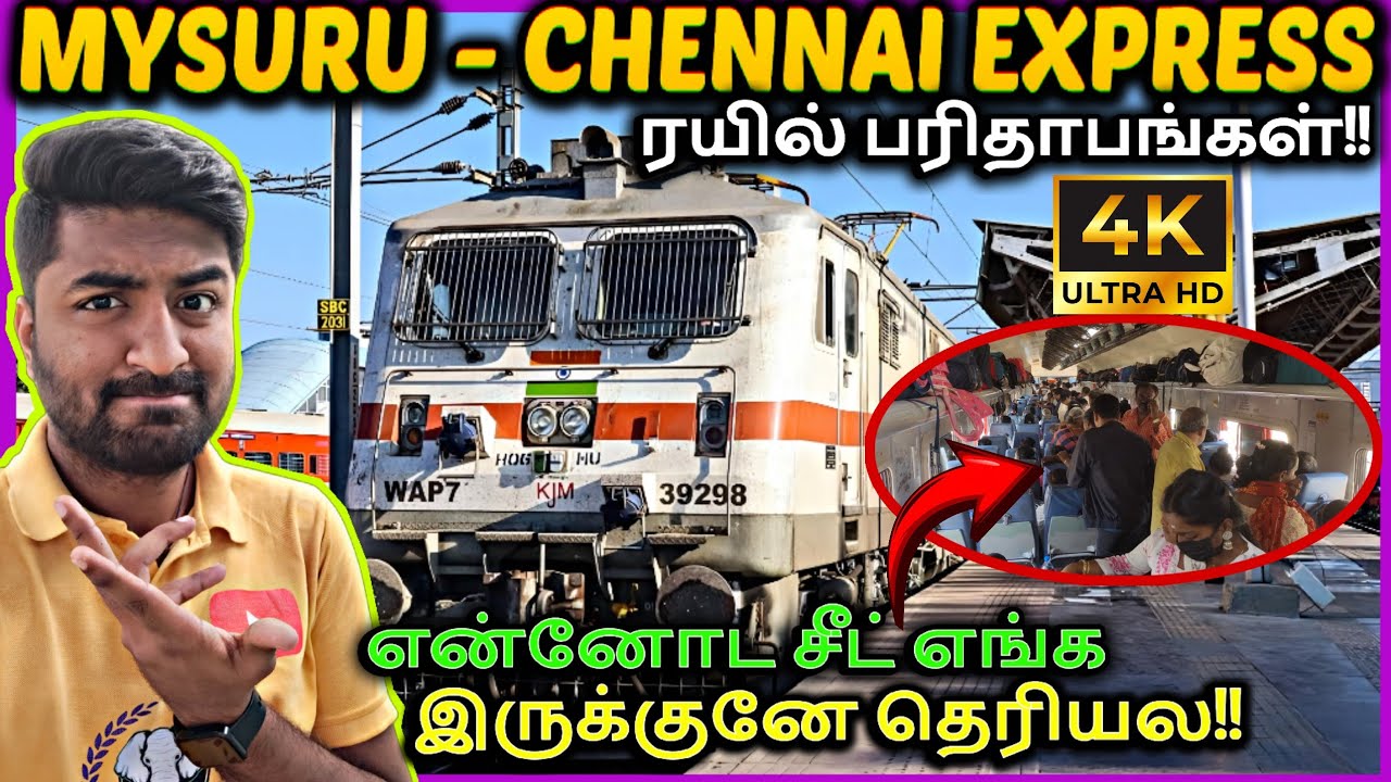 😨🔥The Horrible Train Adventure: Ashokapuram to Chennai Central Express Travelogue!! #mysuru #train