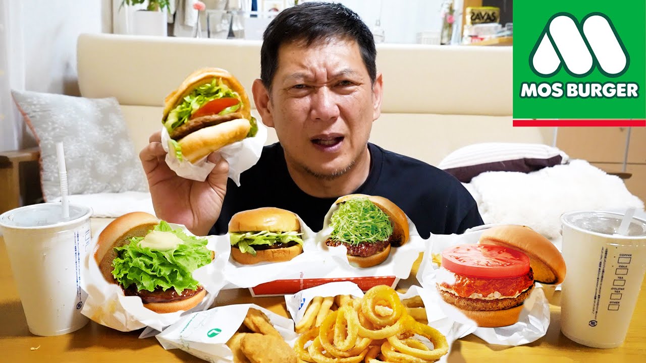 モスバーガーを