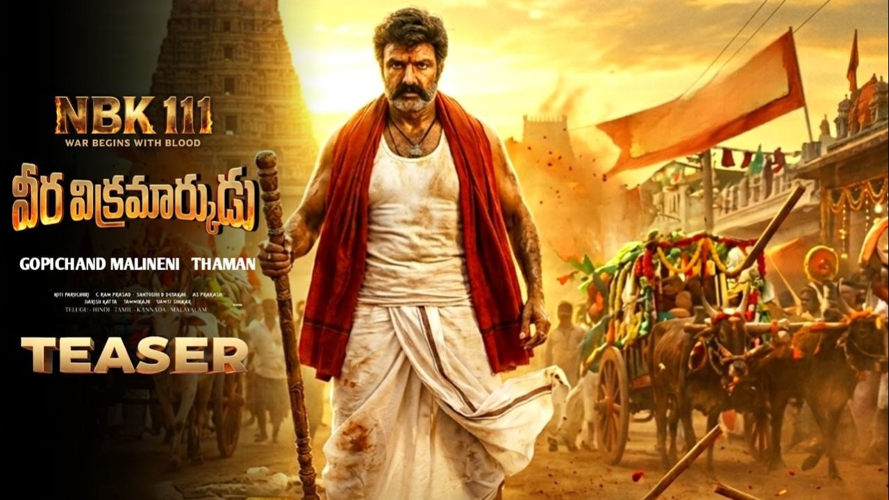 NBK 111 OFFICIAL TEASER | BALAKRISHNA | KAJAL | GOPICHAND MALINENI | THAMAN | NBK 111 TEASER