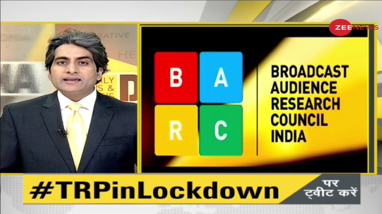 News Channels की TRP के 'Lockdown' का विश्लेषण | BARC suspends weekly TRP | Zee News DNA