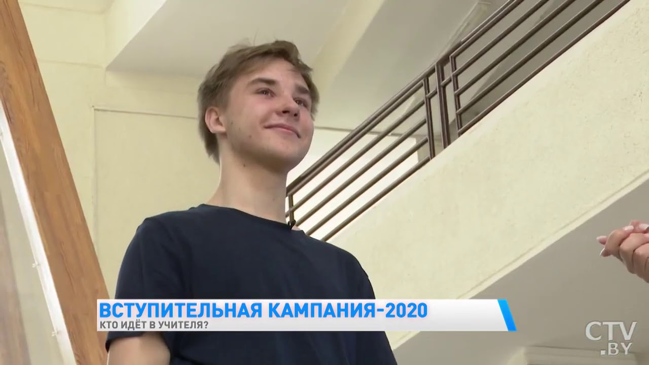 Какие самые популярные специальности в БГПУ им. М.Танка
