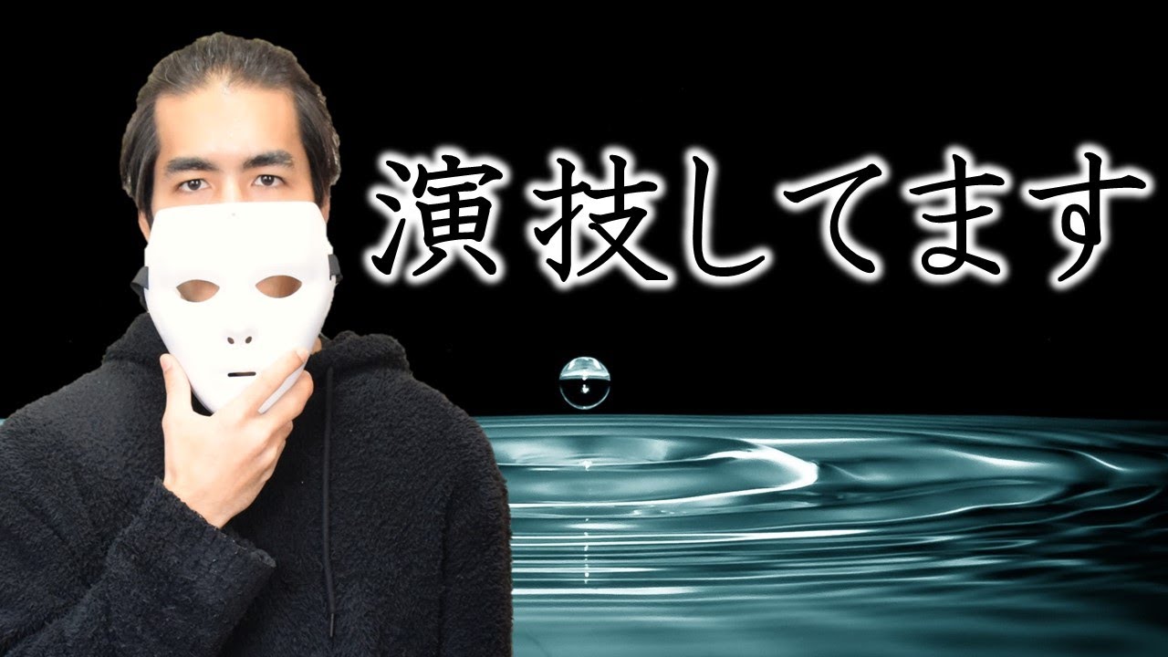 裏の自分【死にたい人へ】【生きろ】
