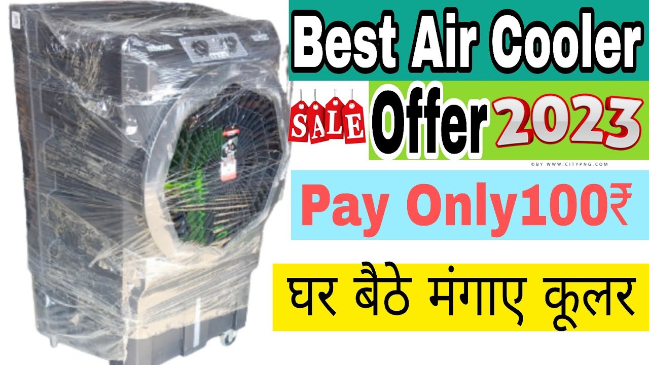 Best Air Cooler 2023 || Pay Only 100₹ se Ghar Baithe Mangaye Cooler || #Fauji_furniture #aircooler