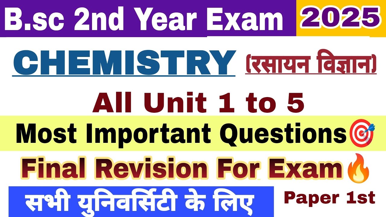 Bsc 2nd Year Chemistry Important Questions 2025 | bsc 2nd Year chemistry 1st paper mp questions
